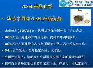 iPhone X發(fā)布前夕 麥姆斯咨詢攜3D視覺(jué)業(yè)界精英共探技術(shù)未來(lái)